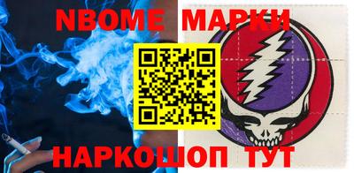 мефедрон Наро-Фоминск