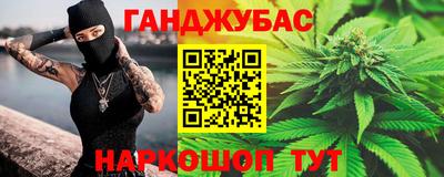мефедрон Наро-Фоминск