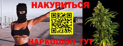 трава Можайск