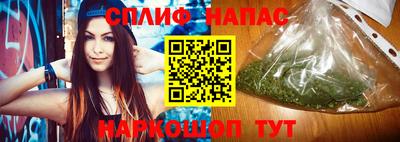 мефедрон Наро-Фоминск