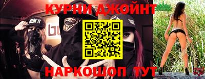 мефедрон Наро-Фоминск
