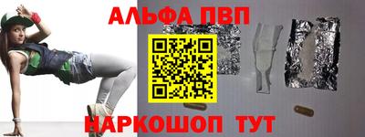 тгк Можга