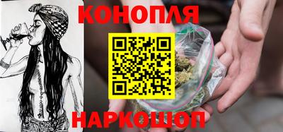 мефедрон Наро-Фоминск