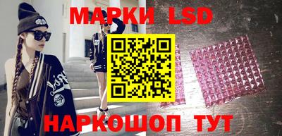 мефедрон Наро-Фоминск
