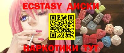 мефедрон Наро-Фоминск