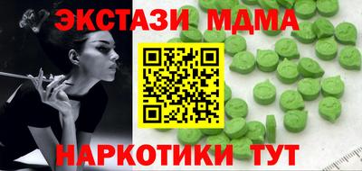 мескалин Нарткала
