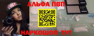 стаф Абакан