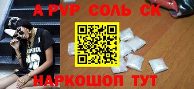 стаф Абакан