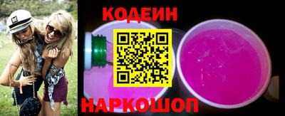 мефедрон Наро-Фоминск