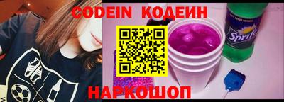 мефедрон Наро-Фоминск