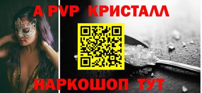 мефедрон Наро-Фоминск