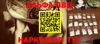 стаф Абакан