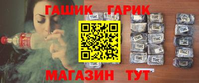 мефедрон Наро-Фоминск