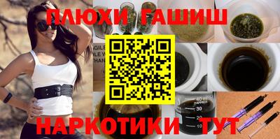 мескалин Нарткала