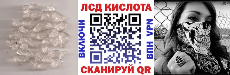 LSD-25 экстази ecstasy  купить наркотики сайты  Барабинск 
