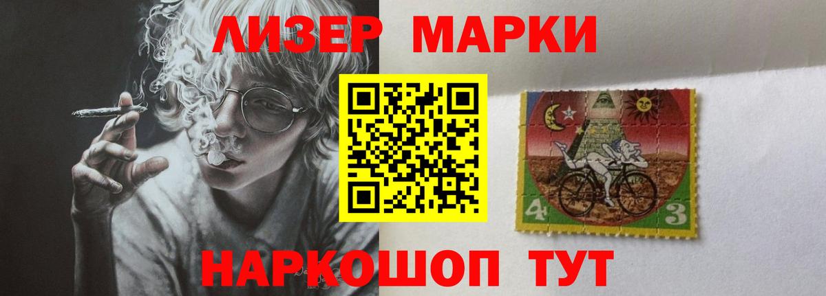 LSD-25 экстази ecstasy  Лсд 25 экстази ecstasy  Барабинск 