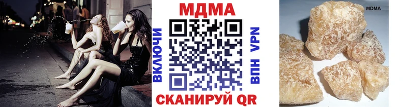 МДМА кристаллы  Барабинск 