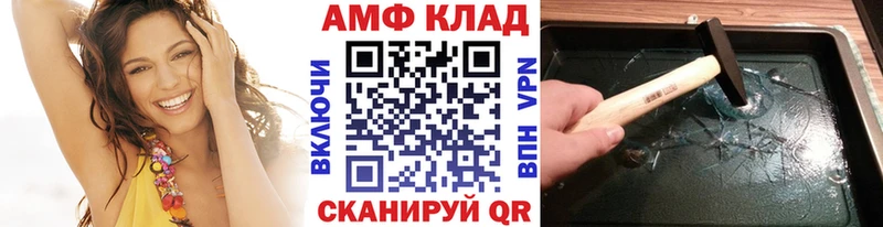 как найти закладки Барабинск Первитин пудра