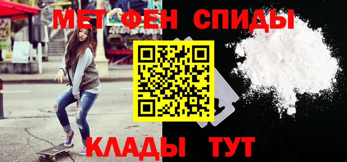 Метамфетамин винт  Метамфетамин винт  Барабинск 