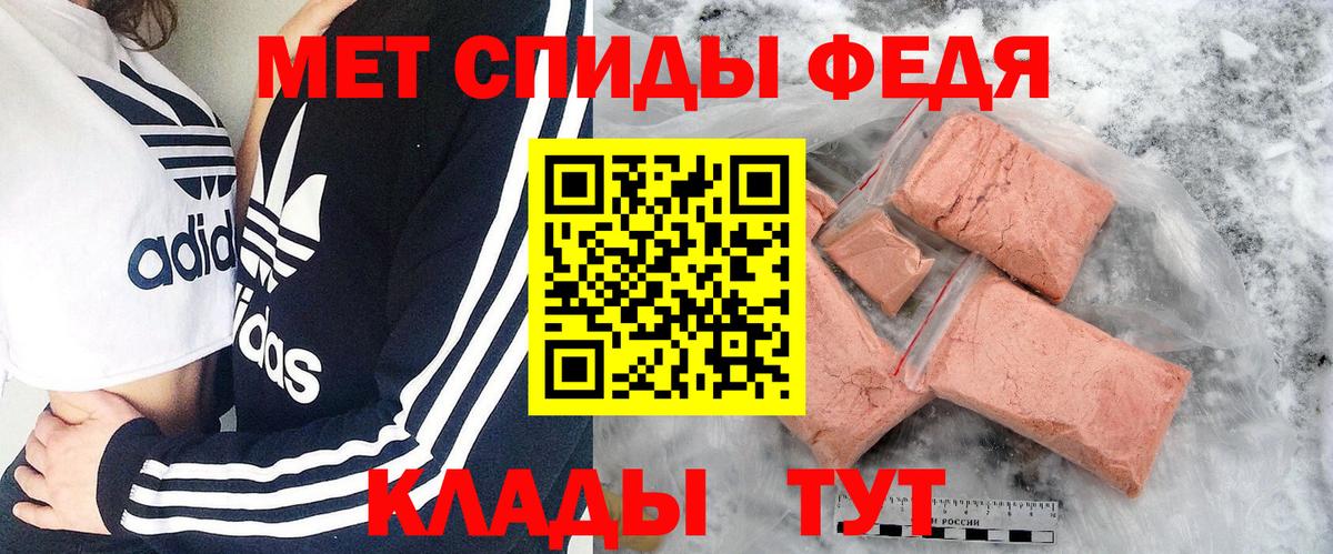 Первитин витя Барабинск