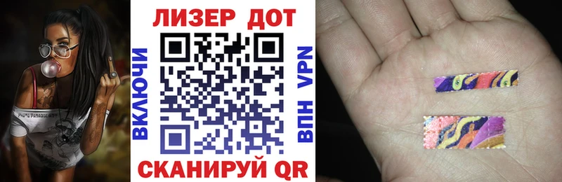 Марки N-bome 1500мкг цены Барабинск
