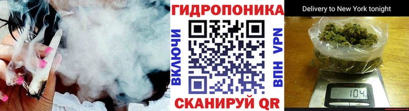 дарнет шоп  Барабинск  Каннабис план 