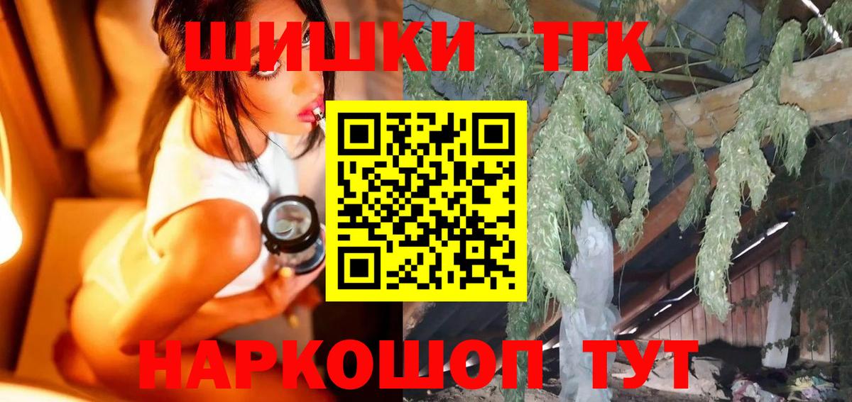 МАРИХУАНА SATIVA & INDICA Барабинск