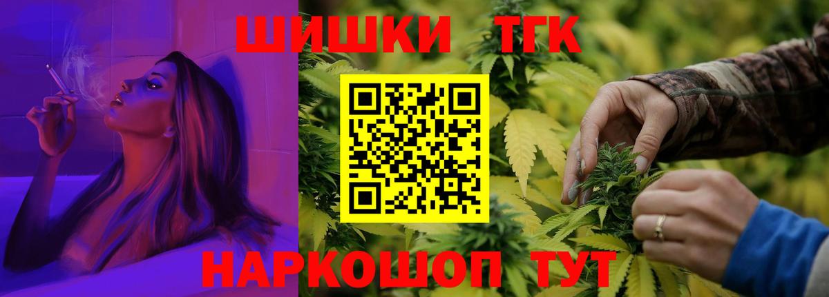 Барабинск  Шишки марихуана гибрид  Бошки Шишки конопля  Шишки марихуана LSD WEED  Вход с VPN 